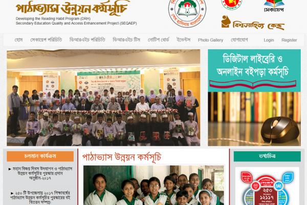 DRH SEQAEP Website